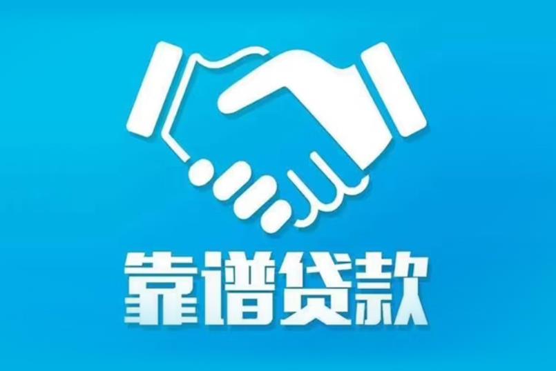 珠海空放电话|私人放款|珠海私人借钱