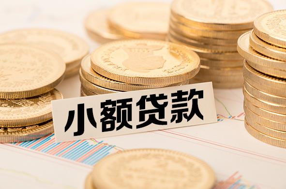 珠海空放贷款公司|私人借钱|私贷零用贷
