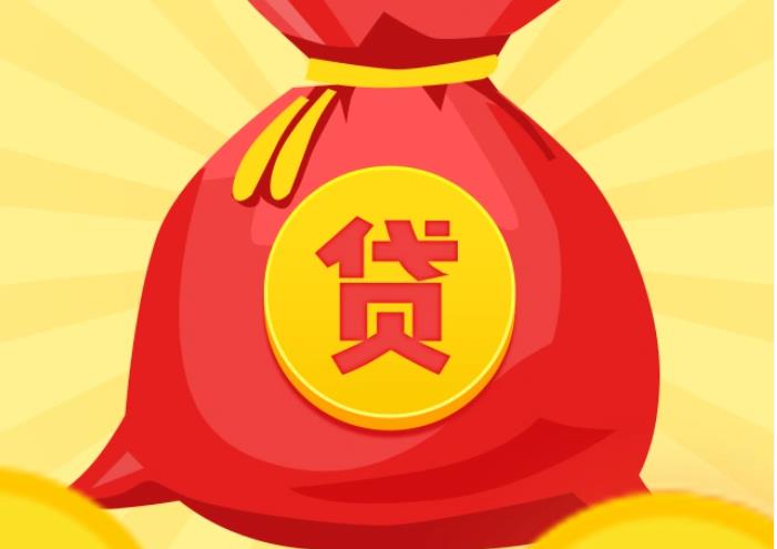 珠海空放|私人借钱|珠海应急贷款