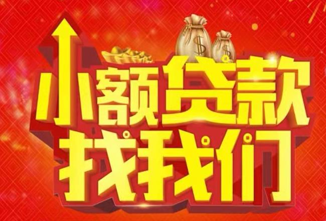 珠海空放|私人借款|珠海民间借款