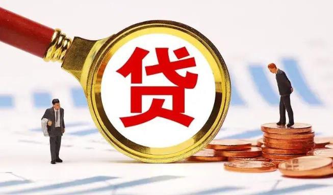珠海空放公司|民间私人借款|珠海生意贷款