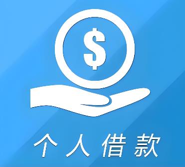 珠海空放借贷公司